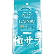 ボディペーパー 医薬部外品 ギャツビー さらさらデオドラント ボディペーパー フレッシュシャボン 徳用タイプ 30枚入
