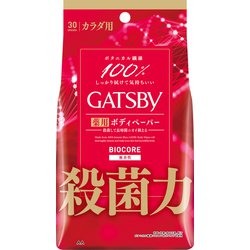 ボディペーパー 医薬部外品 ギャツビー バイオコアデオドラント ボディペーパー 無香性 徳用タイプ 30枚入