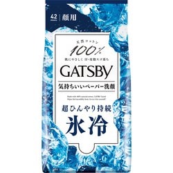 ヨドバシ.com - ギャツビー GATSBY マンダム mandom ギャツビー