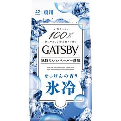 ヨドバシ.com - ギャツビー GATSBY マンダム mandom ギャツビー