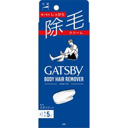 ギャツビー 除毛クリーム 150g
