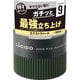 ルシード ヘアワックス エクストラハード 80g [ヘアワックス]