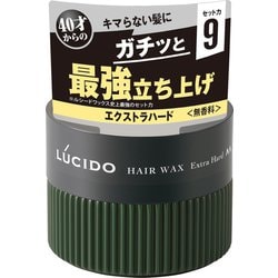 ルシード ヘアワックス エクストラハード 80g [ヘアワックス]