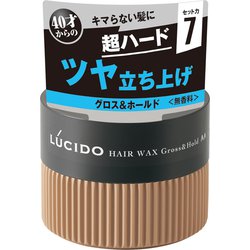 ルシード ヘアワックス グロスホールド 80g [ヘアワックス]