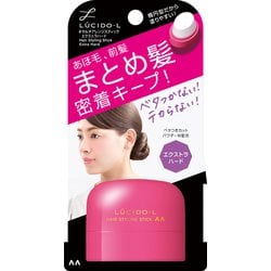 ルシードエル #マルチアレンジスティック エクストラハード [ヘアスティック 13g]