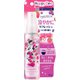 マンダム ハッピーデオミスト フルーティベリー 80ml [ボディミスト]
