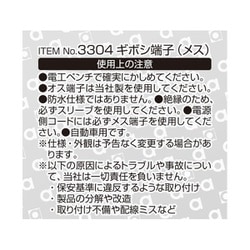 セール】 『WEB限定』パフスリーブコンビプルオーバー （Tシャツ