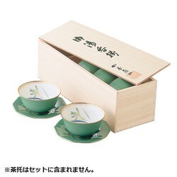 湯のみ入れ？ ヨドバシ.com - 香蘭社 セイントジョーン・湯のみ5客セット