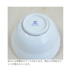 ヨドバシ.com - 香蘭社 1052-2GHM [はんなり・ペアどんぶり] 通販