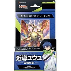 ヨドバシ.com - ブシロード VG-D-SD01 カードファイト！！ ヴァン 