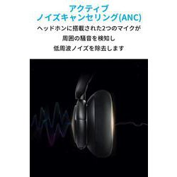 ヨドバシ.com - アンカー Anker A3028011 [Anker Soundcore Life Q30