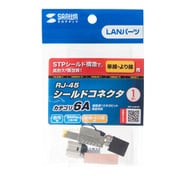 カテゴリ6A RJ-45シールドコネクタ ADT-6ARJFS