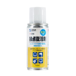 CD-89N [接点復活剤（スプレータイプ・防錆効果） 100ml]