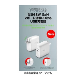 ヨドバシ.com - Belkin ベルキン WCH003DQWH [BOOST↑CHARGE PRO 68W