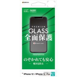 GK2580IP061 [iPhone12/12 Pro 用 ガラスパネル 覗き見防止]