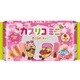 限定 カプリコミニ大袋 さくらパーティ 10本