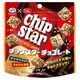 限定 チップスターチョコレートパウチ 45g