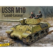 13521 1/35 エアクラフトシリーズ M-10駆逐戦車 “レンドリース” [組立式プラスチックモデル]