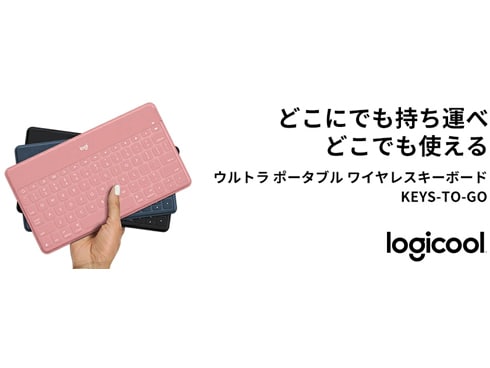 ヨドバシ.com - ロジクール Logicool iK1042CB [KEYS-TO-GO ウルトラ