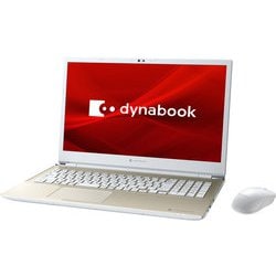 ヨドバシ.com - Dynabook ダイナブック P2T7RDBG [T7シリーズ