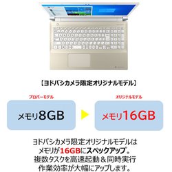 ヨドバシ.com - Dynabook ダイナブック P2T7RDBG [T7シリーズ ...