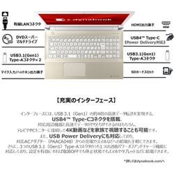 ヨドバシ.com - Dynabook ダイナブック P1X6RDBG [X6シリーズ