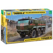 ZV3701 1/35 ミリタリーシリーズ ロシア装輪装甲車 ”タイフーン‐K” [組立式プラスチックモデル]