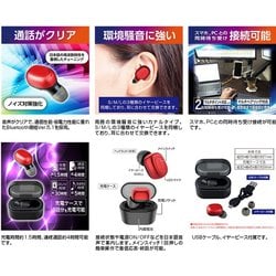 ヨドバシ.com - セイワ SEIWA BTE181 Bluetooth ワイヤレスイヤホン 