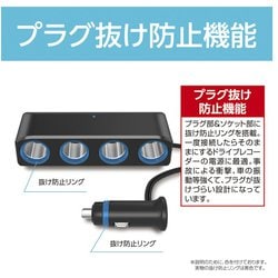 ヨドバシ.com - セイワ SEIWA F317 [車内用品 シガーソケット ヨドバシ.com - セイワ SEIWA F317 [車内用品 シガーソケット