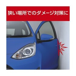 ヨドバシ.com - セイワ SEIWA K423 [車外用品 ガードu0026プロテクター マグネットドアガード カーボン調 傷防止 2個入り]  通販【全品無料配達】