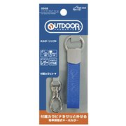 OD38 イージーキーホルダー for car