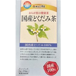 おらが村 どくだみ茶 ティーバッグ（3g×24P）72g