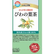 おらが村 びわの葉茶 ティーバッグ(3g×24P)72g