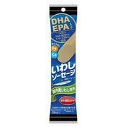 DHA・EPA入り いわしソーセージ 60g