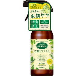 Naturalミセスロイド 衣類ケアミスト 400mL [防虫ミスト 天然100％ 無添加 防虫 消臭 除菌]