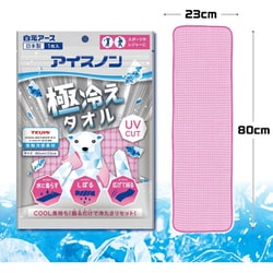 ご予約済❣️ コスメ大好き様　アイスノンカバー　薔薇ブーケ　コットン＆クールタオル ご予約済❣️ コスメ大好き様 アイスノンカバー 薔薇ブーケ