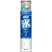 アイスノン 瞬間氷スプレー 230mL [冷却スプレー 大容量 氷ハンカチ]