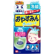 おやすみんアロマクールシート 8枚入 C00673