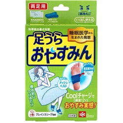 ヨドバシ Com レック Lec 足裏おやすみん C 通販 全品無料配達