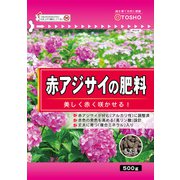 赤アジサイの肥料 500g