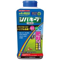 シバキーププラスV 1kg