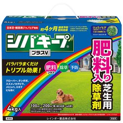 シバキーププラスV 4kg