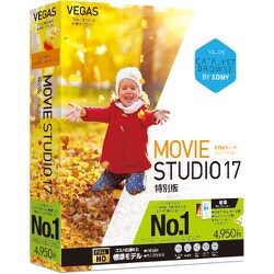 SOURCENEXT VEGAS MOVIE STUDIO 17 SUITE …