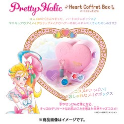 ヨドバシ Com バンダイ Bandai トロピカル ジュ プリキュア Pretty Holic ハートコフレボックス 対象年齢 6歳 通販 全品無料配達