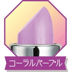 ヨドバシ Com バンダイ Bandai トロピカル ジュ プリキュア Pretty Holic プリティアップリップ キュアコーラル 対象年齢 6歳 通販 全品無料配達