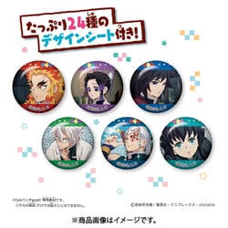 BANDAI - 鬼滅の刃 canバッチgood バンダイ Canバッチgood！ 鬼滅の刃 3cmバッチ素材セット