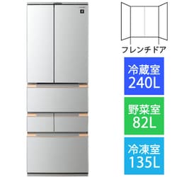 ヨドバシ.com - シャープ SHARP SJ-MF46H-S [冷蔵庫 457L フレンチドア