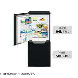 シャープ SHARP SJ-GD15G-B [冷蔵庫 152L - ヨドバシ.com