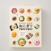 おにぎりPON！PON！
