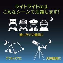 ヨドバシ Com ゼブラ Zebra P Ba96 Bk ライトライトa ブラック 1本入 通販 全品無料配達